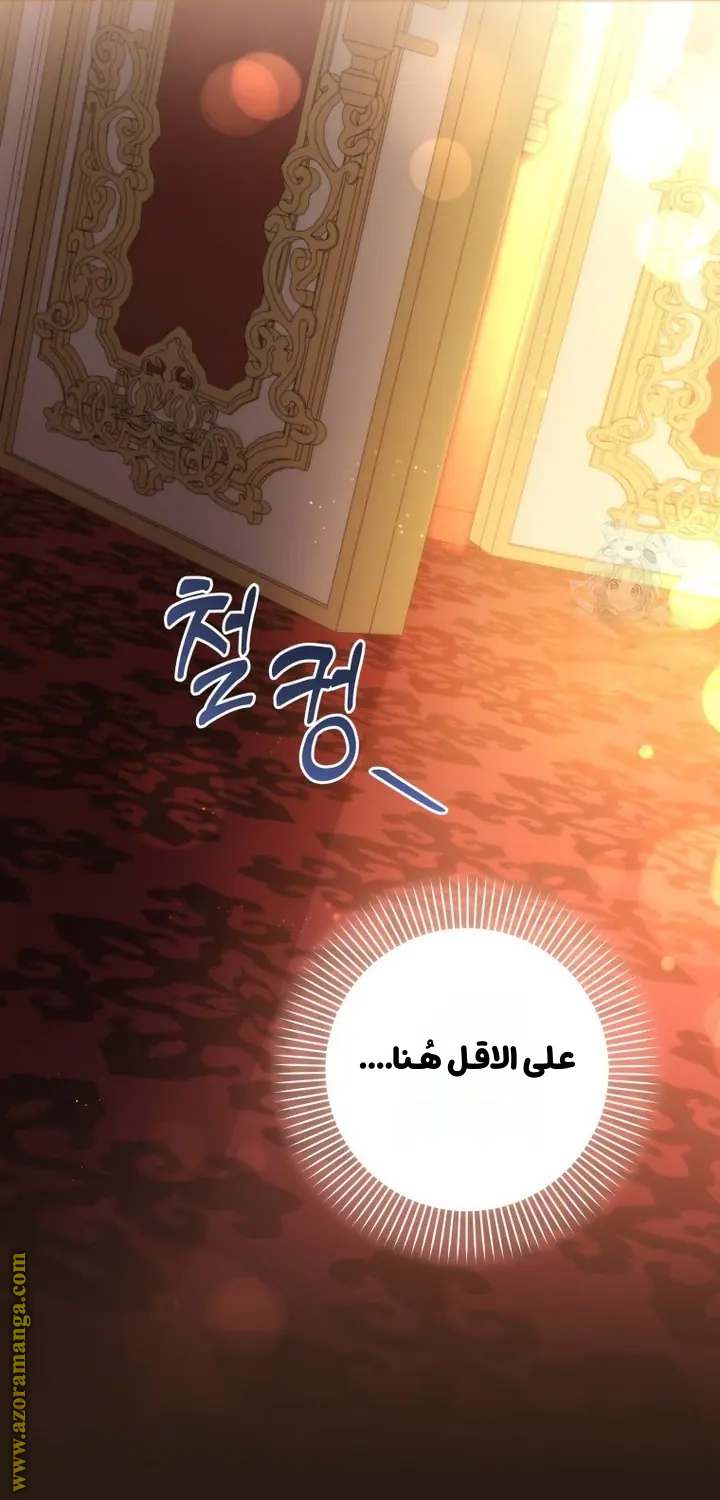 الصفحة 72