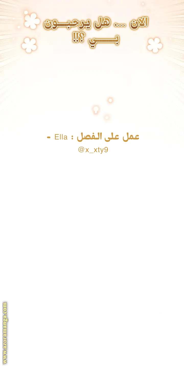 الصفحة 78