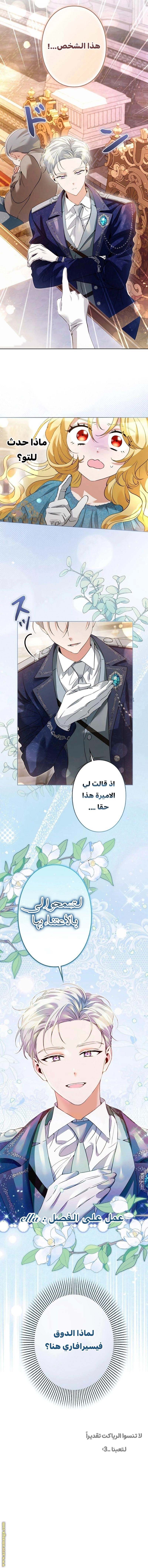 الصفحة 10