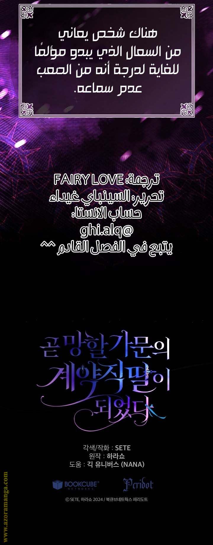 الصفحة 18
