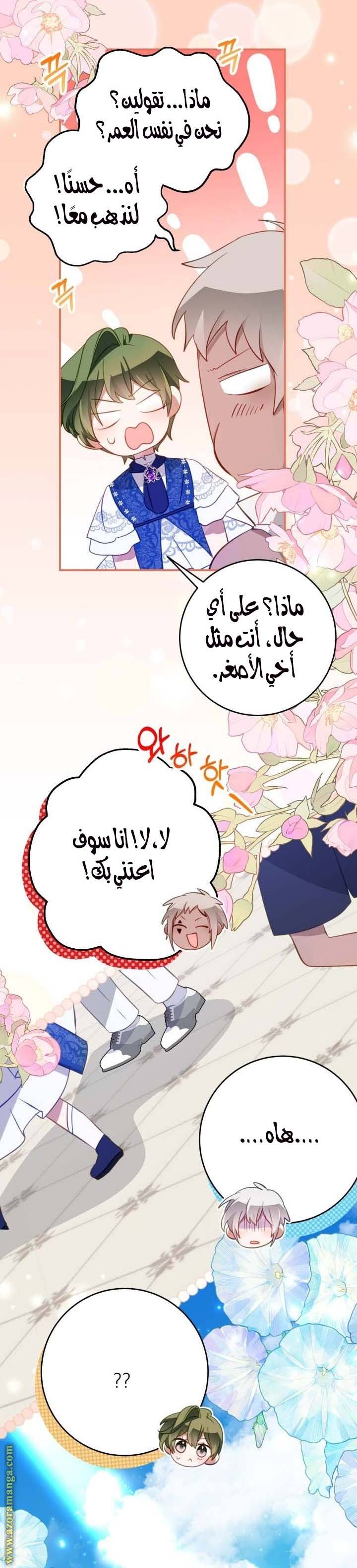 الصفحة 5