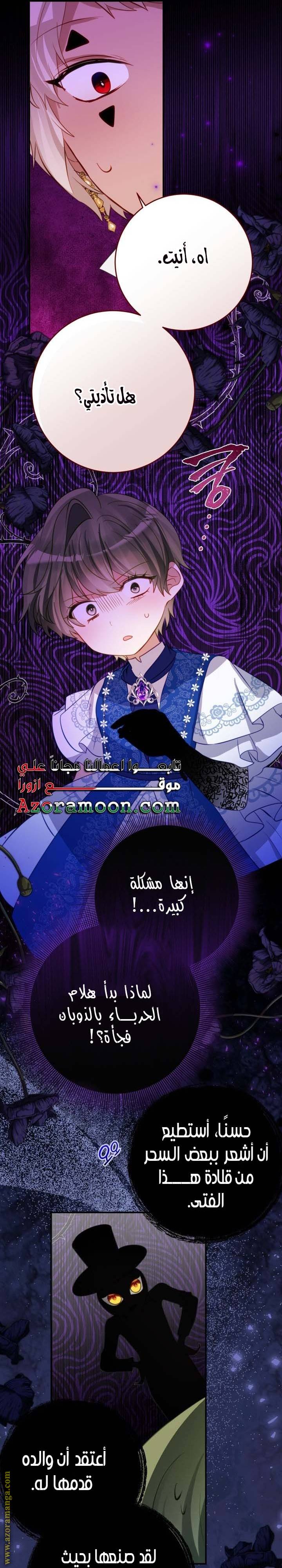 الصفحة 11