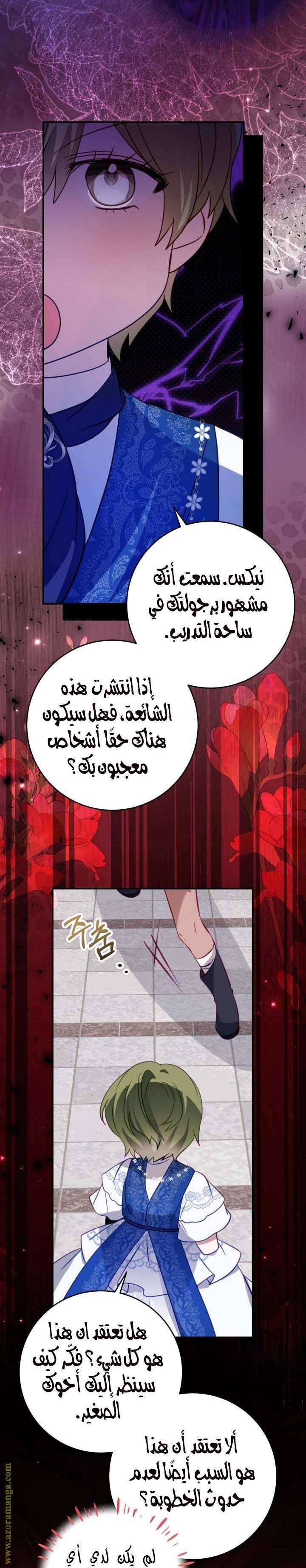 الصفحة 18