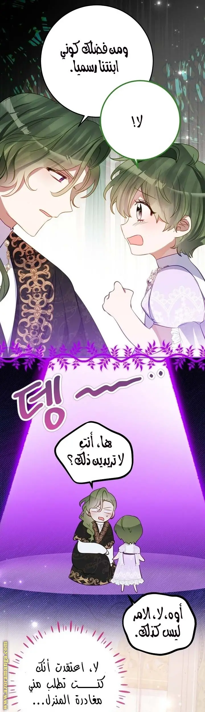 الصفحة 12