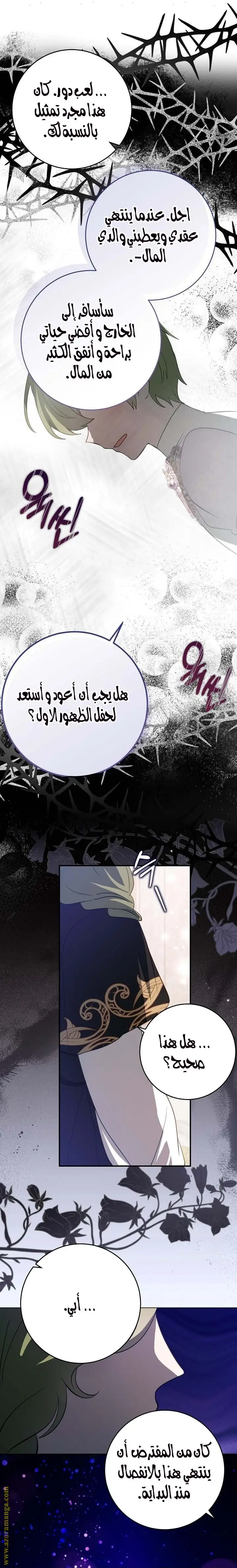 الصفحة 15