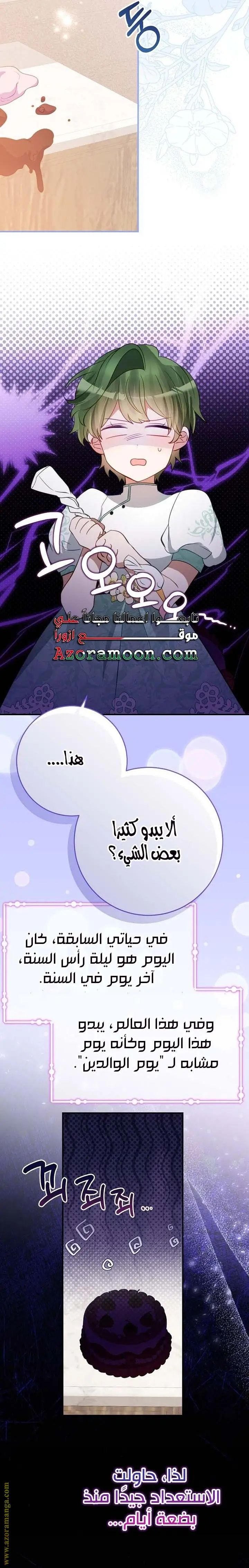 الصفحة 18