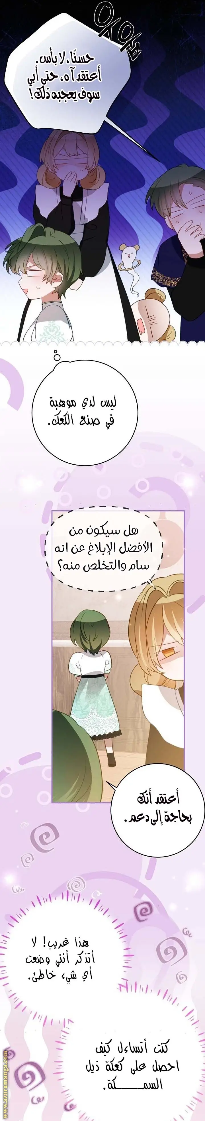 الصفحة 19