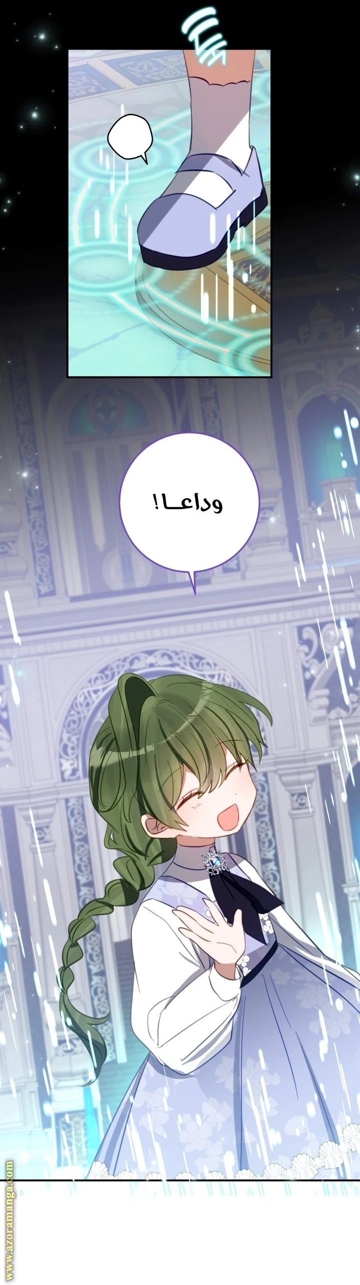 الصفحة 11