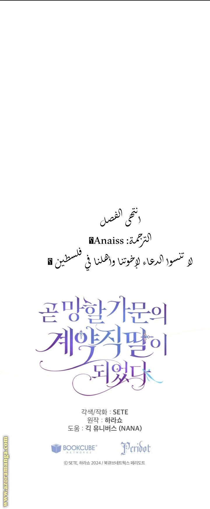 الصفحة 18