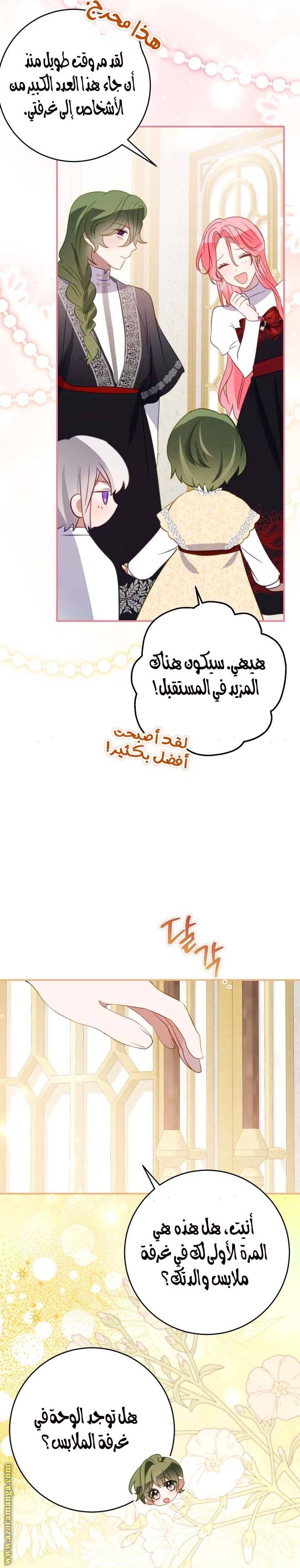 الصفحة 4