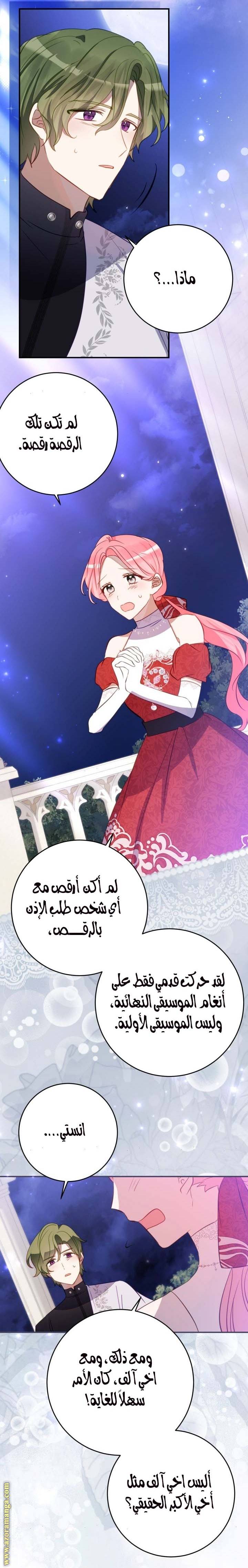 الصفحة 12