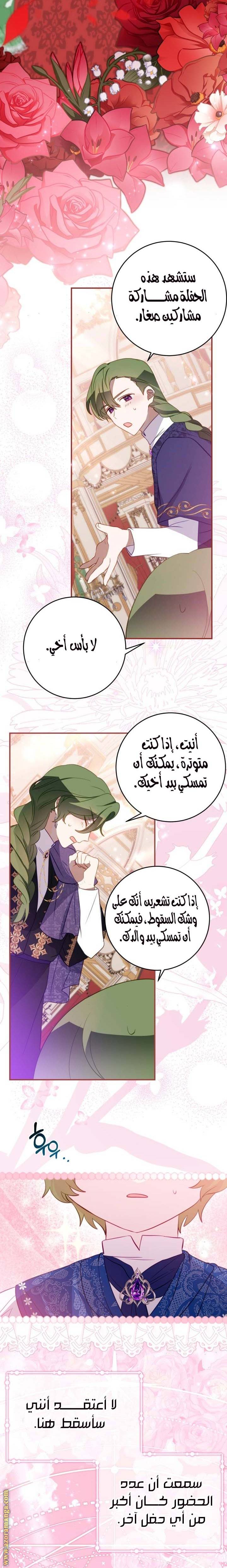 الصفحة 19