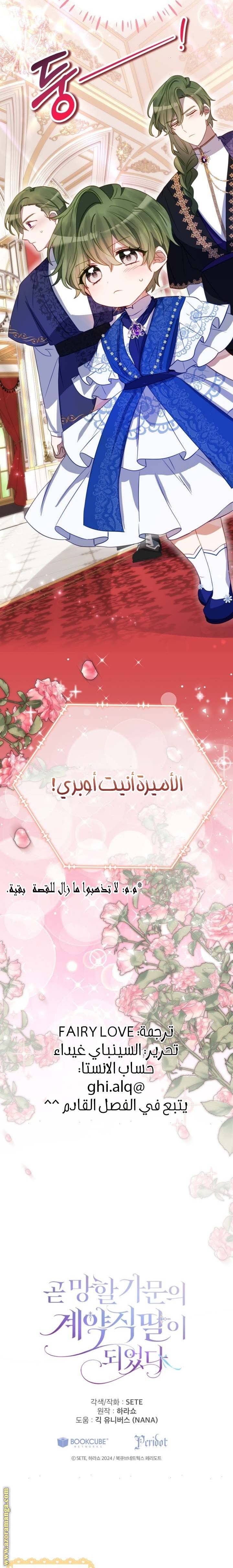 الصفحة 21