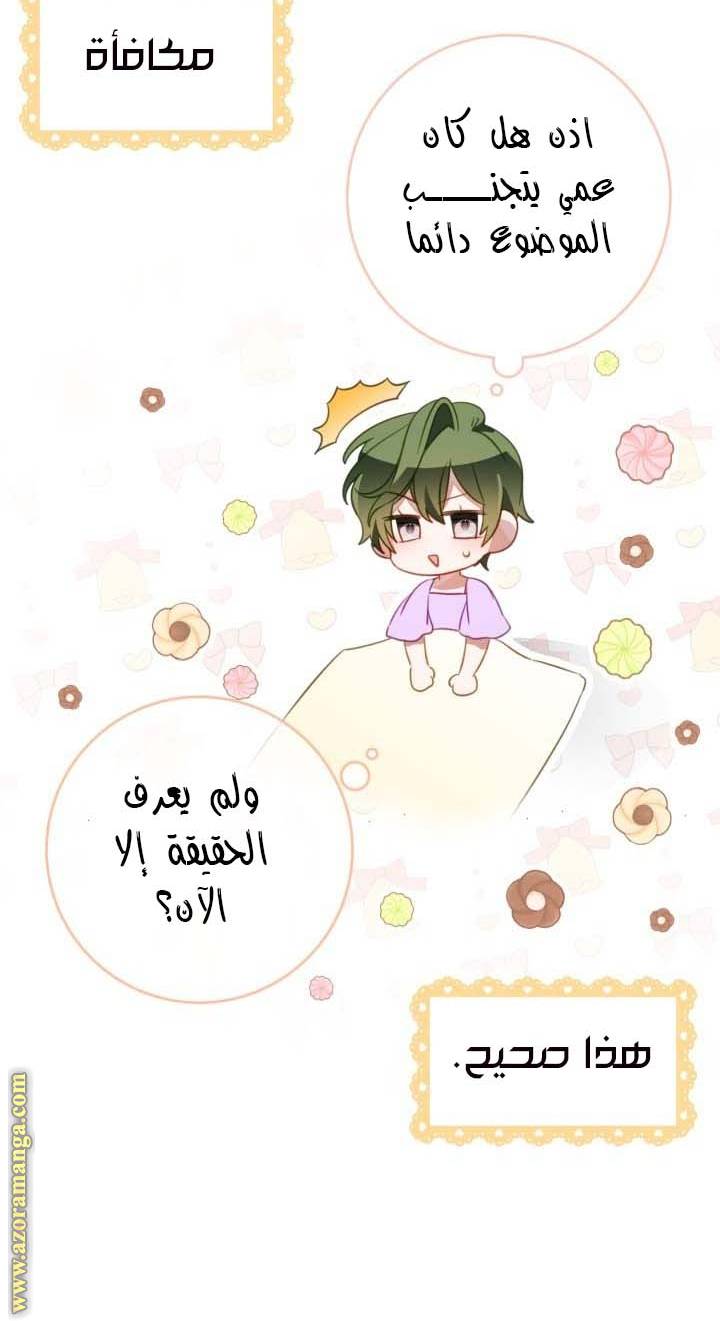 الصفحة 22