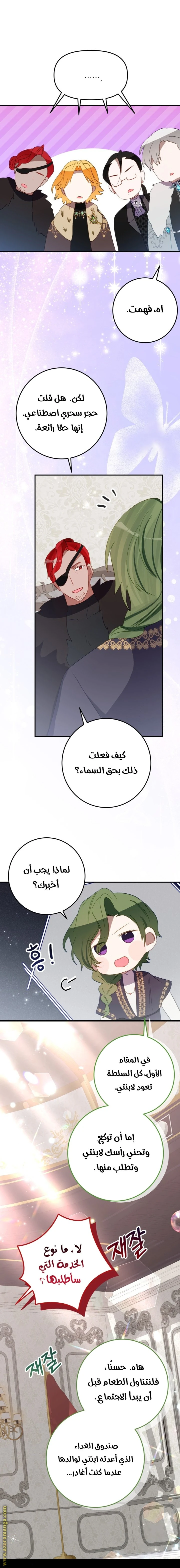 الصفحة 4