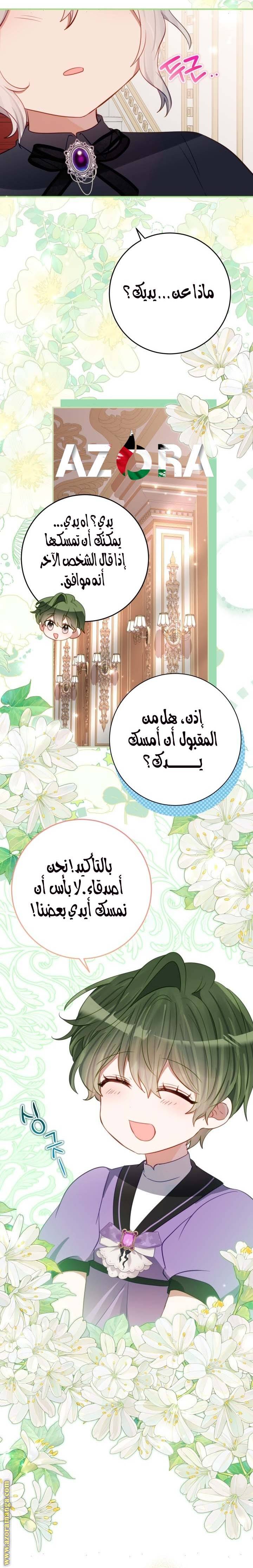 الصفحة 3