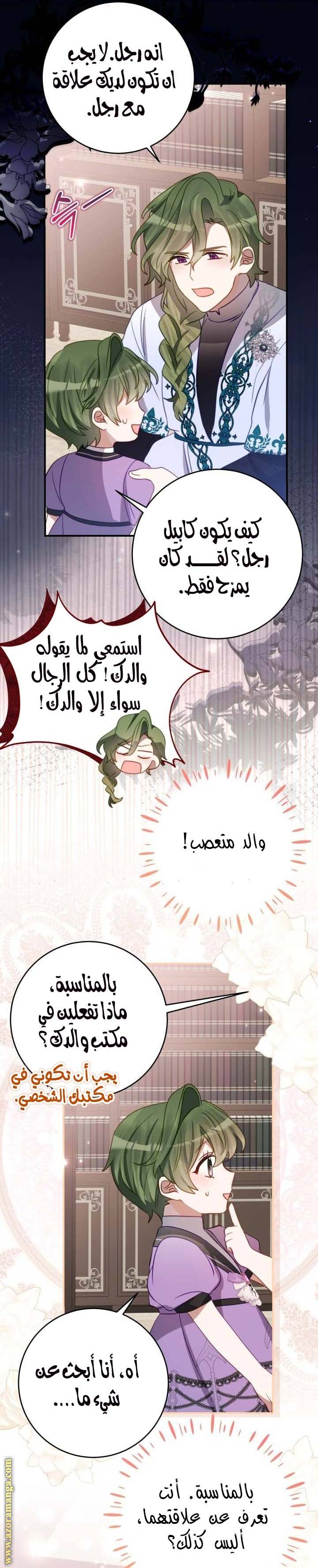 الصفحة 13