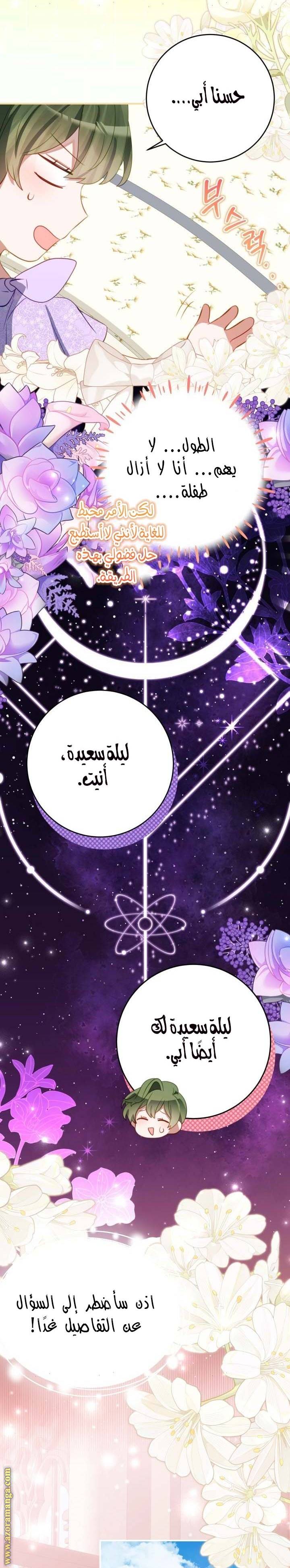 الصفحة 16