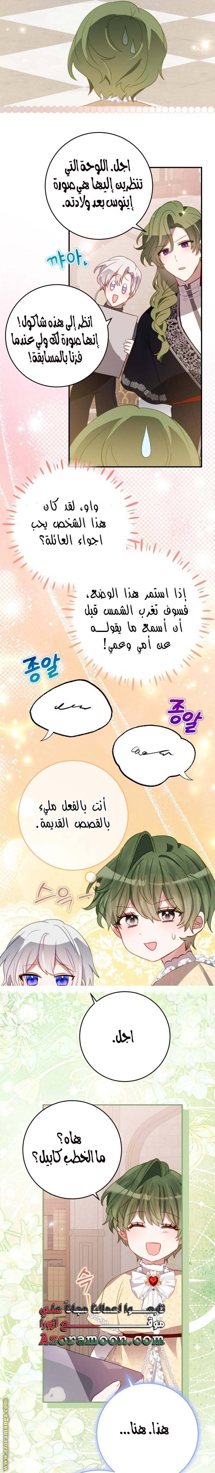 الصفحة 18