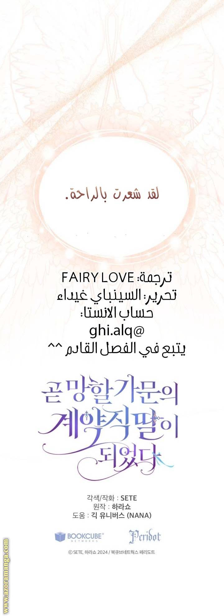 الصفحة 20