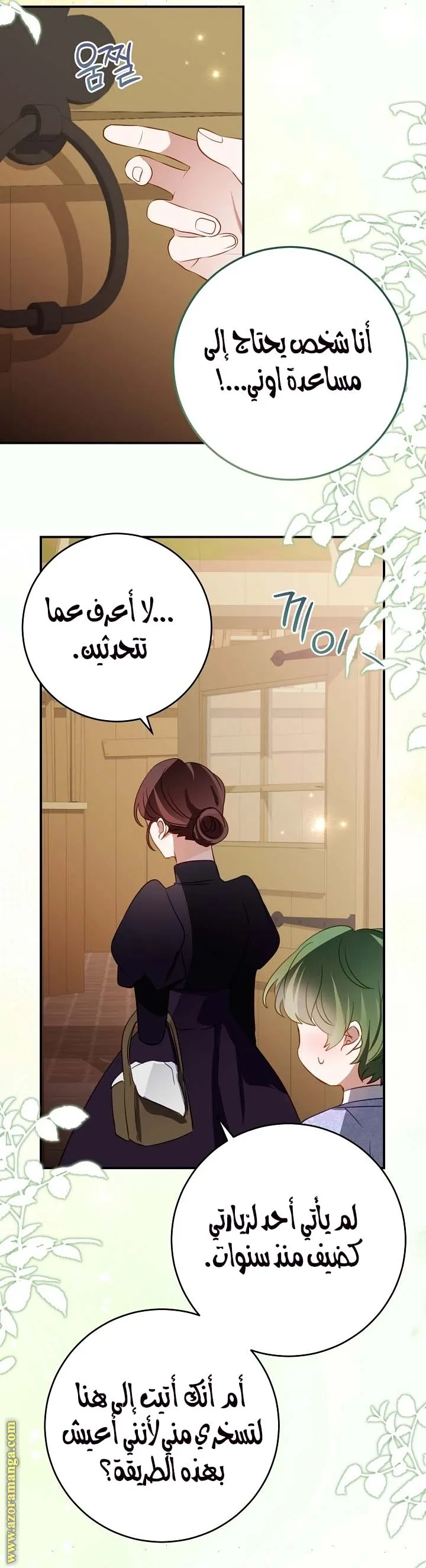 الصفحة 3