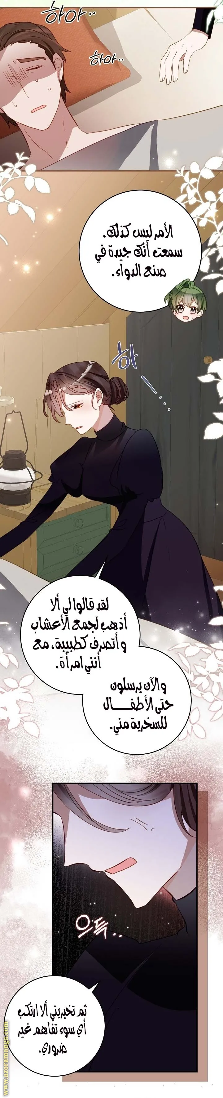 الصفحة 4