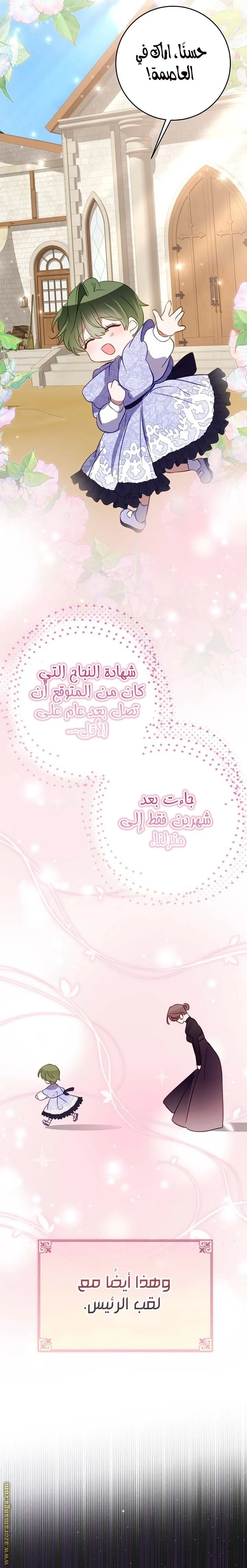 الصفحة 16