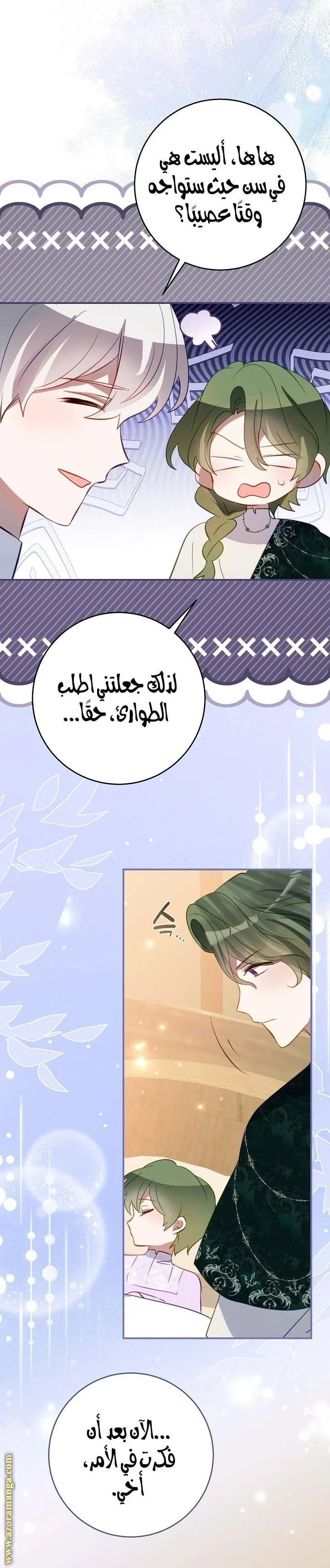 الصفحة 18