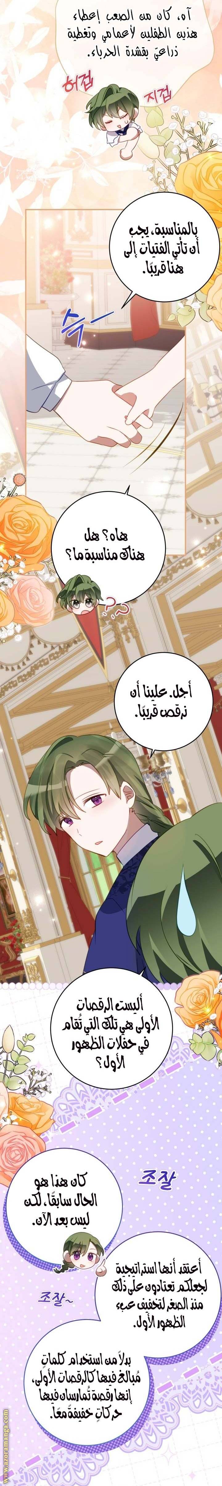 الصفحة 3