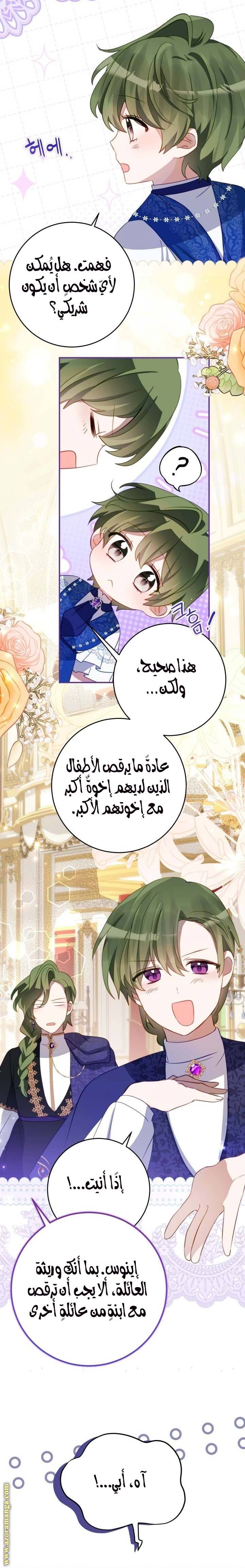 الصفحة 4