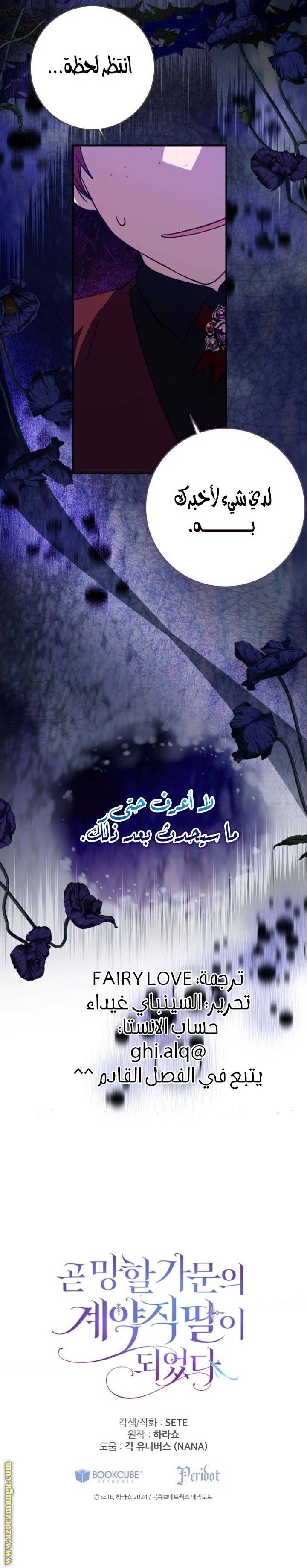 الصفحة 20