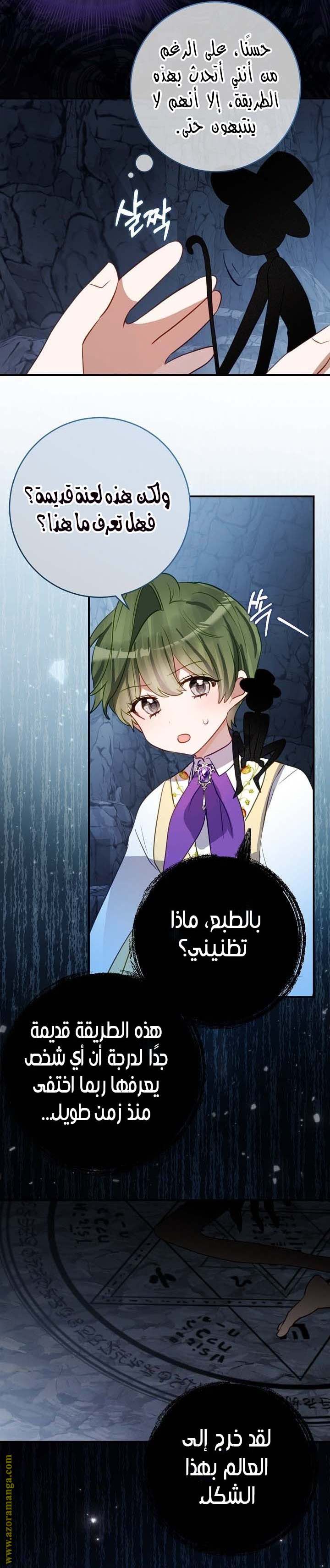 الصفحة 10
