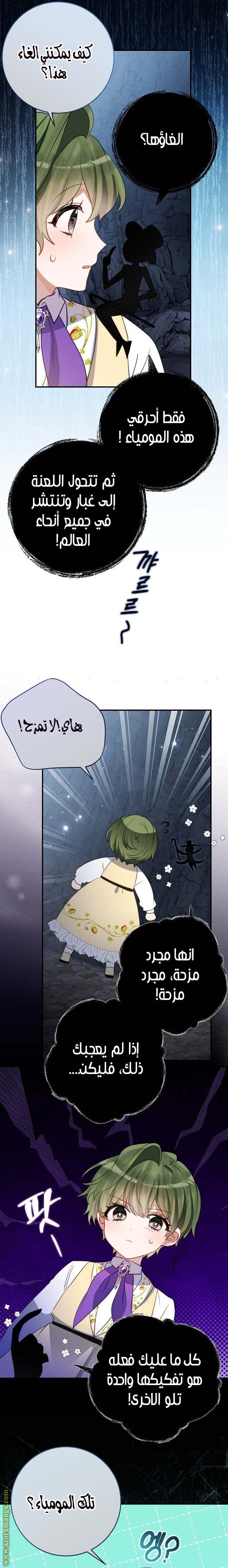 الصفحة 11