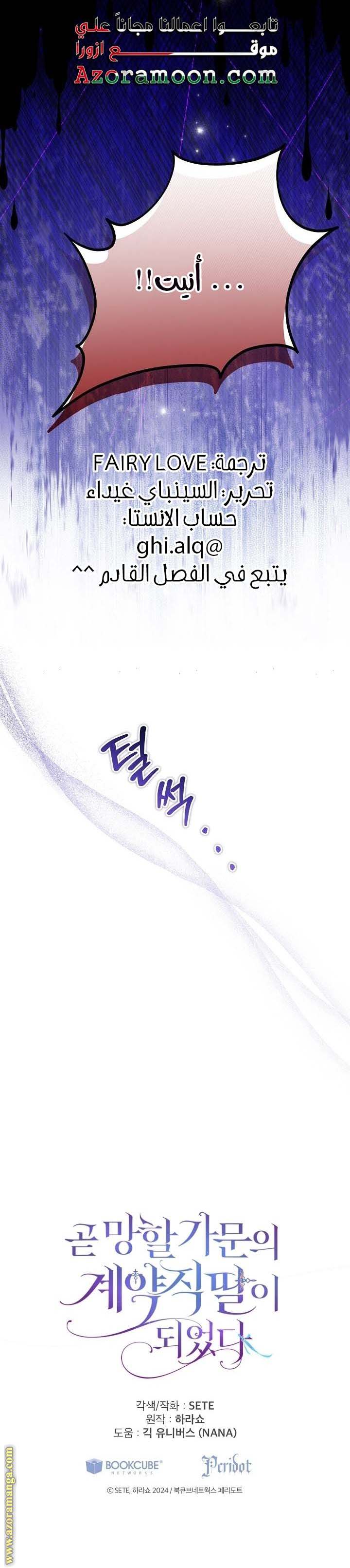 الصفحة 18