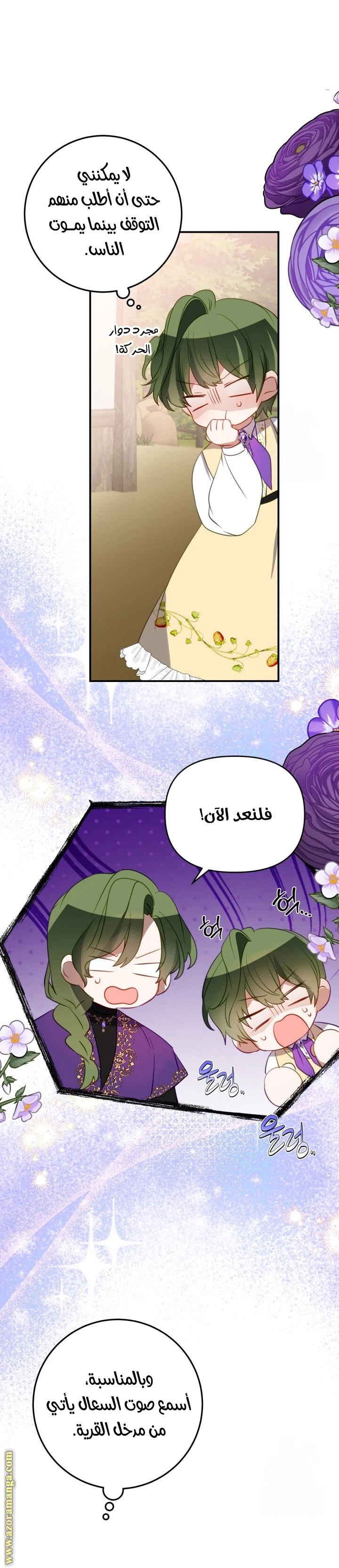الصفحة 3
