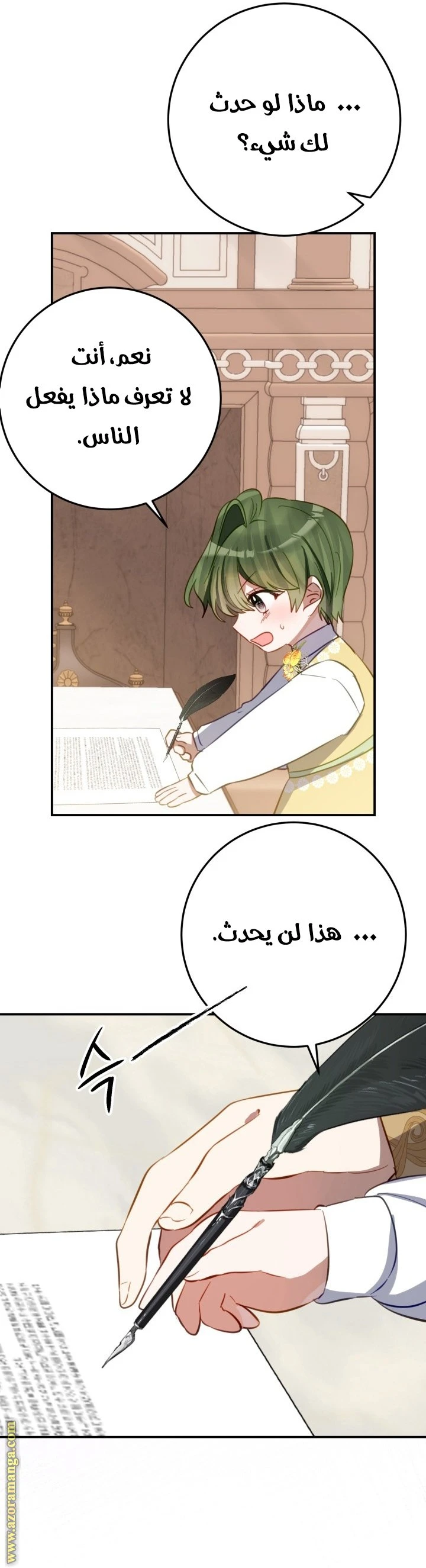 الصفحة 4