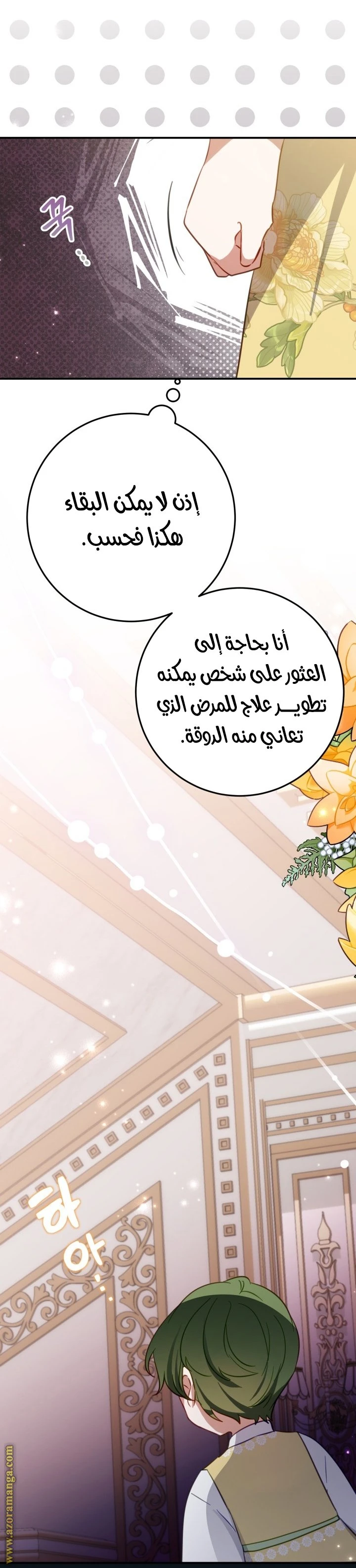 الصفحة 15