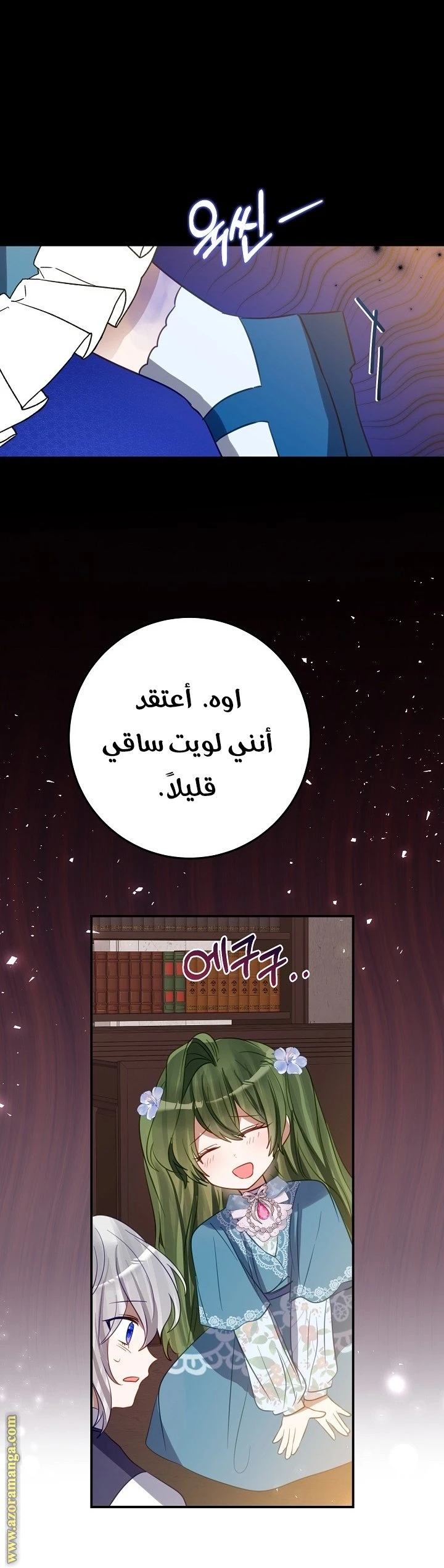 الصفحة 4