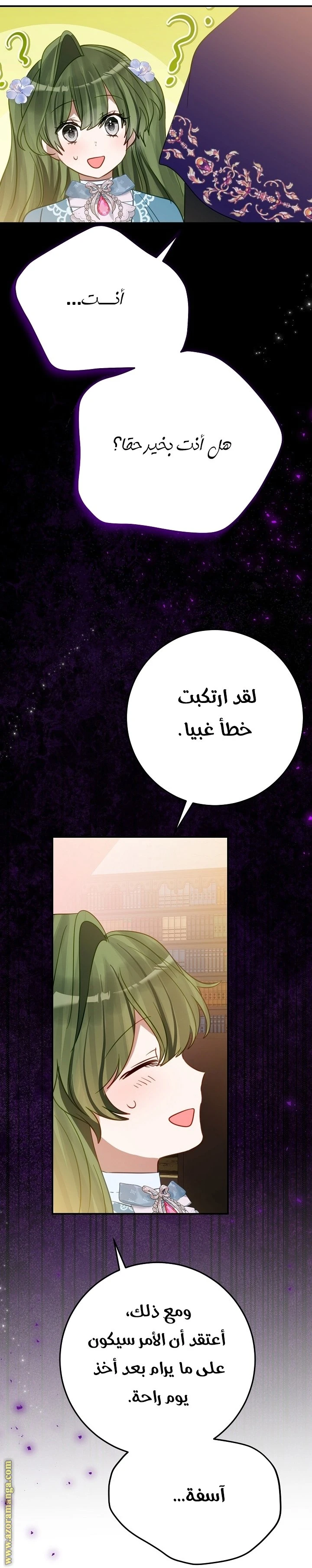 الصفحة 9