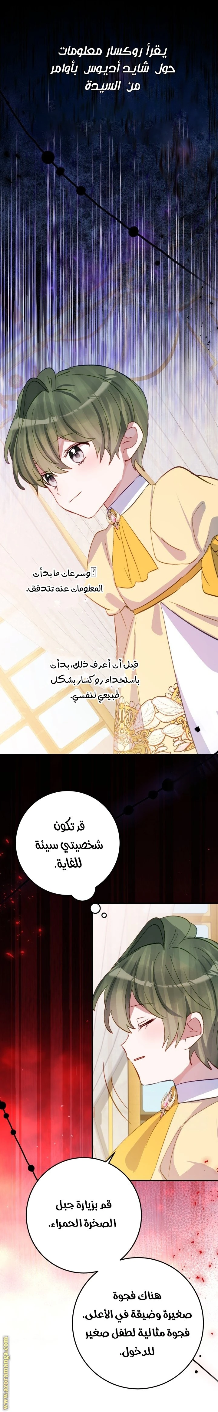 الصفحة 10