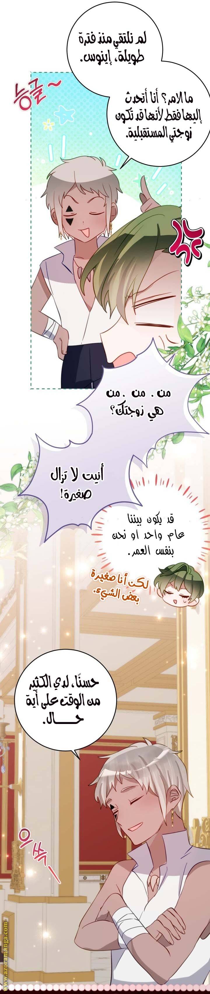 الصفحة 9