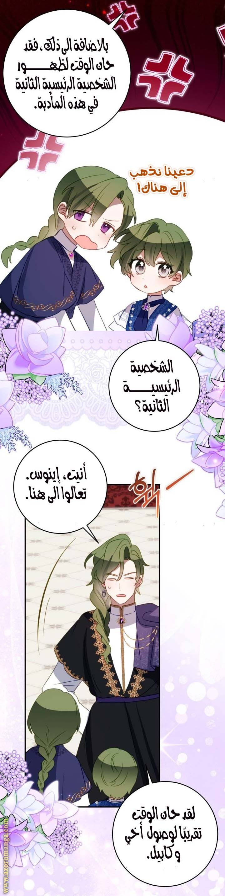 الصفحة 10