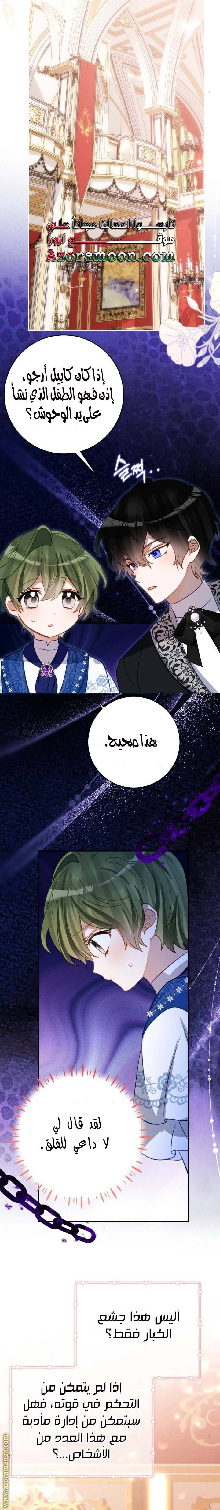الصفحة 12
