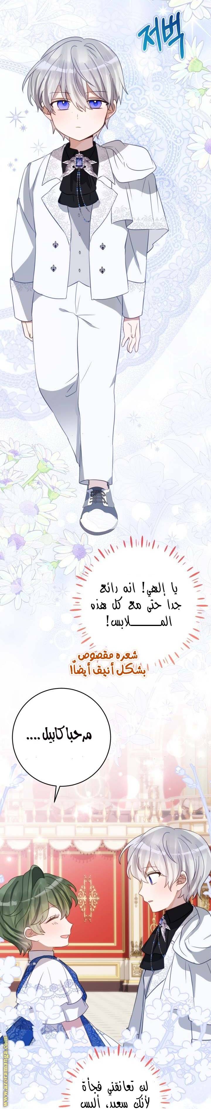 الصفحة 14