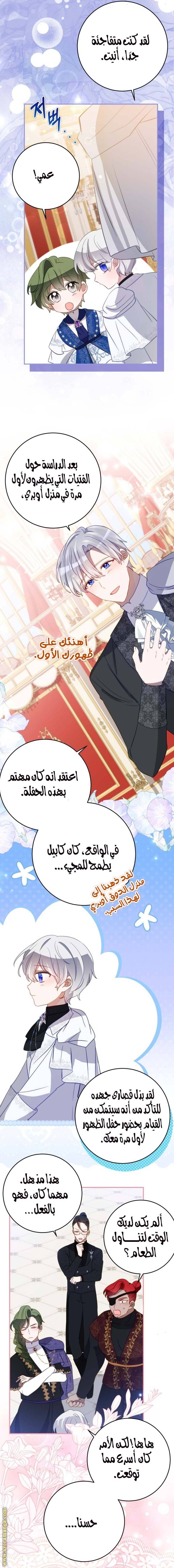 الصفحة 16