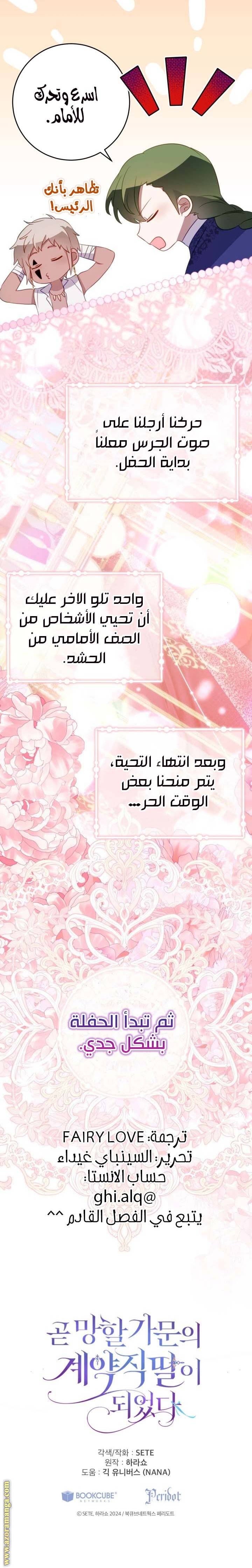 الصفحة 18