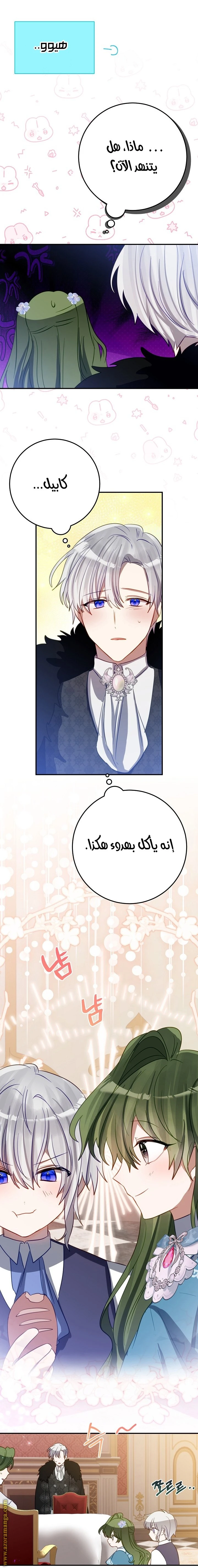 الصفحة 4