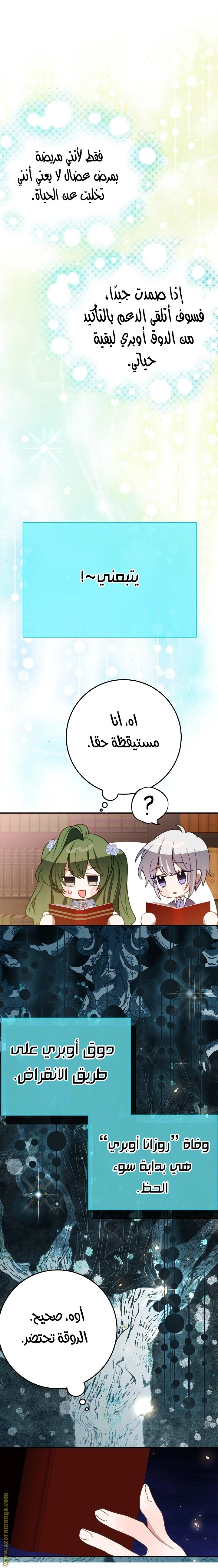 الصفحة 9