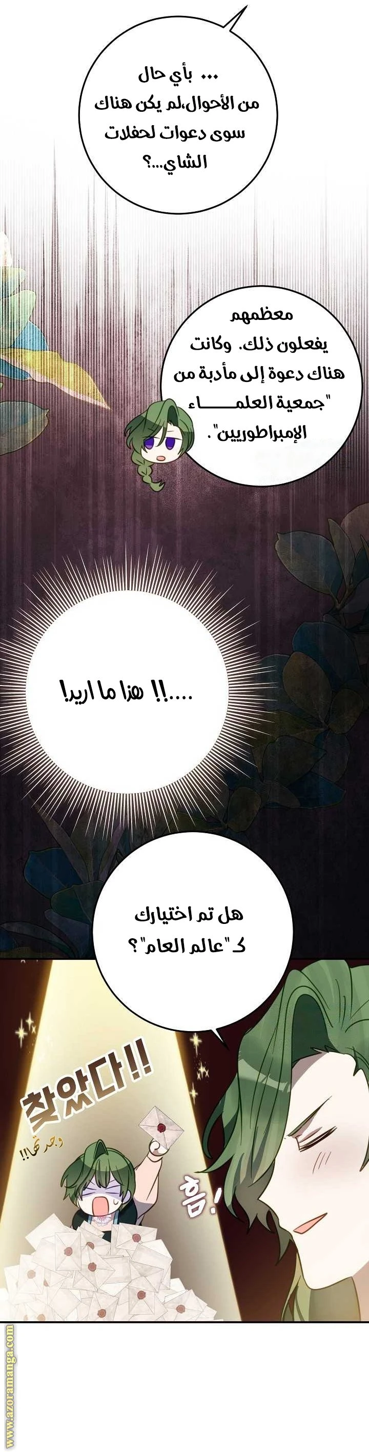 الصفحة 9
