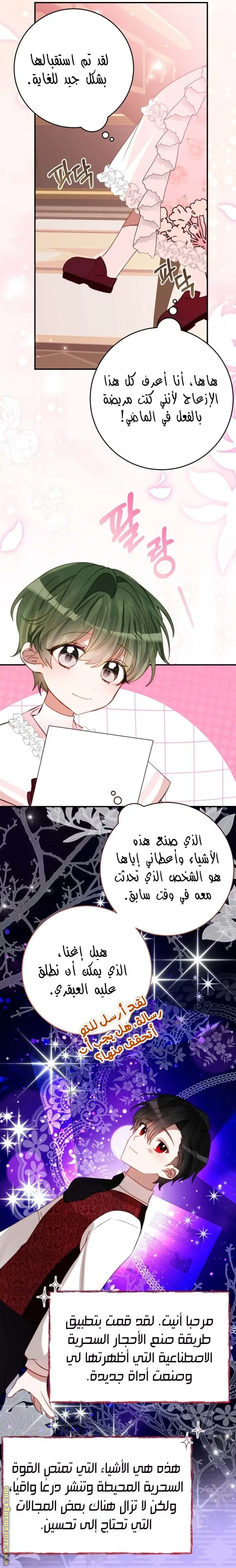 الصفحة 5